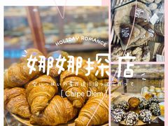 -多乐之日(西直门店)