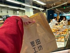 -麦田工坊(月湖店)