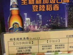 -稻香(马头围道店)