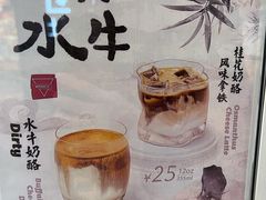 -Manner Coffee(布吉万象汇店)