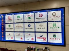 -西安贾三灌汤包·回坊小吃·清真炒菜(北院门总店)