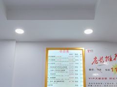 -郑远元专业修脚房·按摩·肉刺·灰指甲(汉中门大街店)