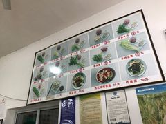 -军嫂饺子馆(岳家寨小区店)