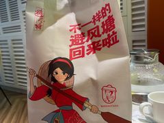 -避风塘(江南环球港店)