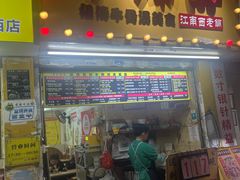 -牛师傅广式药膳牛骨汤美食(江南西店)