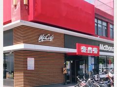 门面-麦当劳(健德桥得来速店)