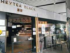 门面-喜茶(北京三里屯太古里店)
