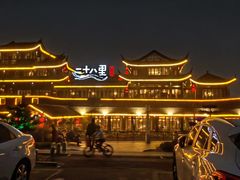 -二十八里太湖船菜(吉祥路店)