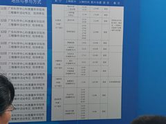-广东科学中心