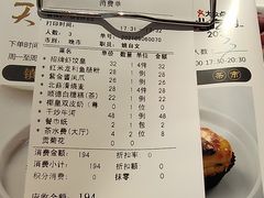 -天然台1908(中建广场店)