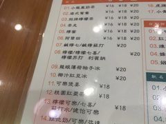 菜单-小龍鳳餐室(番禺路店)