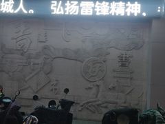 -新华书店(解放中路店)