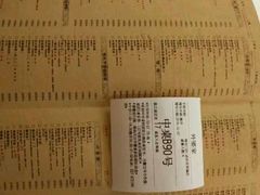 账单-外婆家(世界城广场店)