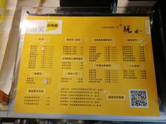 菜单-自家做泡芙(凤城七路大融城店)