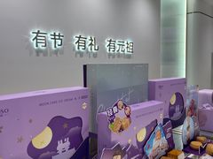 -GANSO元祖食品(锦创书城店)