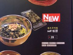 -OBANAE欧巴呢韩国传统烤肉店(三水店)