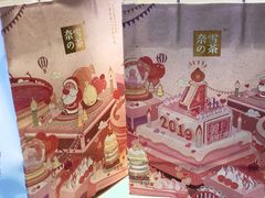 -奈雪的茶(亨特国际广场店)