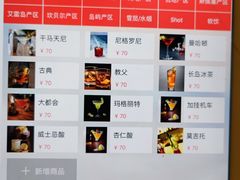 -River Bar酒吧(通州万达店)