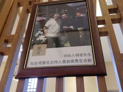 -陳八两面家(滨江天街店)