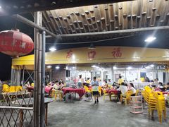 -友口福(大良店)