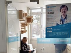 -美联众合动物医院·24h京西诊疗中心