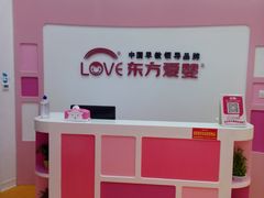 -爱德嘉儿童成长中心