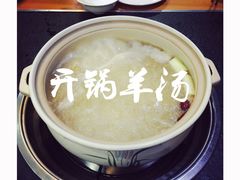 -清真华宇开锅羊肉