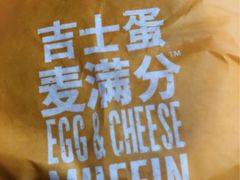 -麦当劳(百联西郊购物中心店)