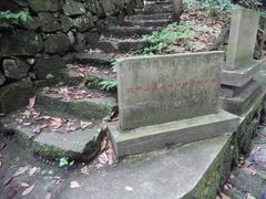 -宁波五龙潭景区