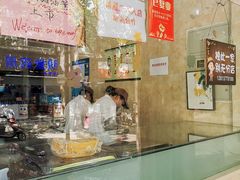 -杨招娣糕点(装驾桥巷店)