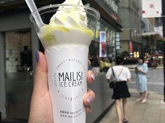 -麦丽丝红油辣椒冰淇淋(江家巷店)