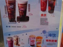 -DQ·蛋糕·冰淇淋(城南嘉园店)