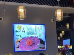-小肥牛潮汕牛肉火锅(南联店)