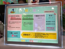 -哈尼兔家庭乐园(开发区万达店)