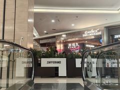 -食通天·寰宇集(杭州万象城店)
