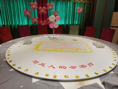 -一家人(凯旋路店)