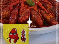 特级龙虾十三香-香满锅老北京羊蝎子火锅·家常菜(新街口店)