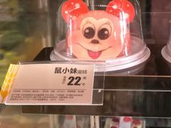 鼠小妹蛋糕-味多美蛋糕(双合地铁店)