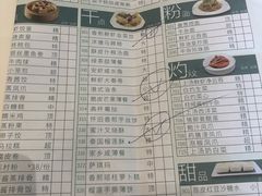 -御彩酒家(东风东路店)