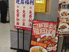 -华三爷拌面(上海光启城店)