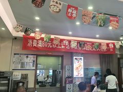 -马兰拉面(西直门外店)