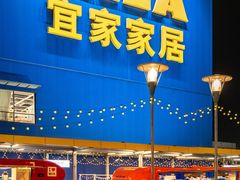 -武汉荟聚