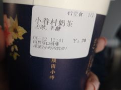 -厝内小眷村cuo nei village(禄口机场旗舰店)
