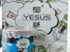-YESUS椰稣咖啡概念店