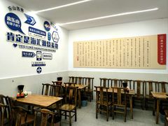 -海汇源老烧麦店(东大街总店)