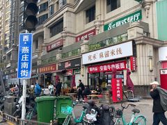 -曼哈顿商业广场(升龙广场店)