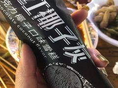 -鼓楼夜市