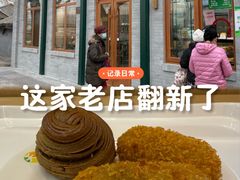 -护国寺小吃(新街口店)