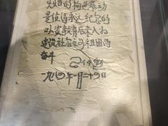 -照金红色旅游名镇