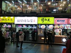 门面-八一好吃街·高品美食广场